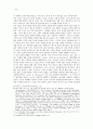 [마가복음과 공관서] 마가의 예수 이해 - 칭호를 통한 인물 구성 10페이지