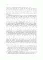 [마가복음과 공관서] 마가의 예수 이해 - 칭호를 통한 인물 구성 11페이지