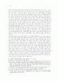 [마가복음과 공관서] 마가의 예수 이해 - 칭호를 통한 인물 구성 14페이지