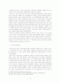 [신약의 예수론] 바울의 기독론 - 형성배경과 칭호를 중심으로 - 8페이지