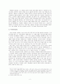 [비교신학] 신천지 2페이지