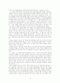[비교신학] 신천지 4페이지