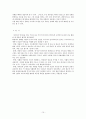 [마가복음과 공관서] 바울의 설교 - 바울의 비시디아 안디옥에서의 설교를 중심으로 - 10페이지