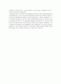 [독후감/서평/요약] 식코를 보고 2페이지