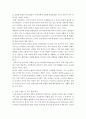 생산관리)기업이 이윤을 창출하기 위해서는 어떠한 ‘가치’(value)창출을 통해 이윤을 창출해야 되는지를 지금까지 학습한 내용을 토대로 논하시오 3페이지