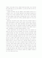 푸드마케팅)1 식품표시제도의 목적과 기능을 설명하시오 4페이지