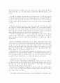 성인간호학)1 영양지원 방법의 유형 적응증 및 장단점을 비교하여 설명하고 각각의 주요 간호중재방법에 대해 서술하시오2 당뇨병 환자에게 발생할 수 있는 급성 및 만성 합병증을 나열하고 각각 간호중재방법을 서 3페이지