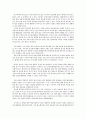 성인간호학)1 영양지원 방법의 유형 적응증 및 장단점을 비교하여 설명하고 각각의 주요 간호중재방법에 대해 서술하시오2 당뇨병 환자에게 발생할 수 있는 급성 및 만성 합병증을 나열하고 각각 간호중재방법을 서 5페이지