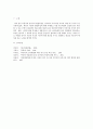 부모교육)유아기 및 아동기 발달특성을 영역별로 설명하고 유아기 및 아동기 발달시기에 적합한 부모역할에 대해 논하시오 7페이지