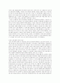 교육공학 ) 각각의 주제에 관한 핵심내용을 요약 정리하시오. 그리고 각각의 내용을 이후에 자신이 어떤 상황에서 어떻게 적용할 수 있을 것인지를 제안하시오. 3페이지