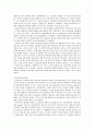 교육공학 ) 각각의 주제에 관한 핵심내용을 요약 정리하시오. 그리고 각각의 내용을 이후에 자신이 어떤 상황에서 어떻게 적용할 수 있을 것인지를 제안하시오. 4페이지