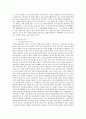전략적 간호관리)1 전략계획이 무엇인지 설명 (전략계획의 과정 포함) 하고 의료조직에 전략계획을 도입해야 하는 이유 및 전략계획의 장점들을 나열하시 4페이지