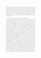전략적 간호관리)1 전략계획이 무엇인지 설명 (전략계획의 과정 포함) 하고 의료조직에 전략계획을 도입해야 하는 이유 및 전략계획의 장점들을 나열하시 5페이지