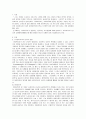 사회복지실천론)사회복지사가 윤리적 딜레마에 빠졌을때 해결방법을 하나의 사례를 들어 서술하시오 2페이지