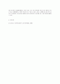 사회복지실천론)사회복지사가 윤리적 딜레마에 빠졌을때 해결방법을 하나의 사례를 들어 서술하시오 4페이지