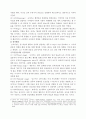 [상담심리학]정신분석적 상담이론 인간중심적 상담이론 인지상담이론을 비교·설명하고 그 결과를 하나의 로 요약 제시하시오 3페이지