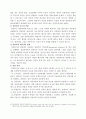 [상담심리학]정신분석적 상담이론 인간중심적 상담이론 인지상담이론을 비교·설명하고 그 결과를 하나의 로 요약 제시하시오 5페이지