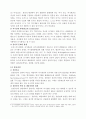 [상담심리학]정신분석적 상담이론 인간중심적 상담이론 인지상담이론을 비교·설명하고 그 결과를 하나의 로 요약 제시하시오 8페이지