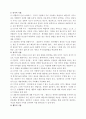 [상담심리학]정신분석적 상담이론 인간중심적 상담이론 인지상담이론을 비교·설명하고 그 결과를 하나의 로 요약 제시하시오 14페이지