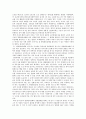 [전학과] 보건영양)2017년에 전문학술지에 발표된 보건영양 관련 논문 하나를 선택하여 읽은 후 다음을 수행하세요 6페이지