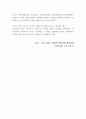 안티고네 감상문 5페이지