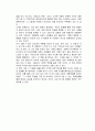 [서평] 김추자 선데이서울 게다가 긴급조치 5페이지