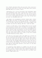 [감상문]  영화 식코 - 찬란한 미국의 표리부동 의료민영화제도- 2페이지