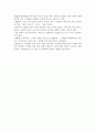 [감상문] 피아노 5페이지
