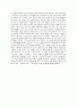 이집트의 왕자(모세이야기) 2페이지