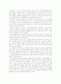 크리톤 - ‘  2페이지