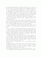 크리톤 - ‘  4페이지