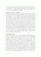 용의자X의 행복을 찾아서 2페이지