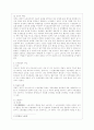 [세상읽기와 논술 E형] 아래 “우리나라 경제 현실”과 관련된 주제어들 중 하나를 선택하여 그 주제어가 포함된 논술제목을 스스로 정해 지시사항에 따라 논술하시오 4페이지