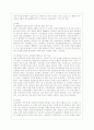 [세상읽기와 논술 E형] 아래 “우리나라 경제 현실”과 관련된 주제어들 중 하나를 선택하여 그 주제어가 포함된 논술제목을 스스로 정해 지시사항에 따라 논술하시오 6페이지
