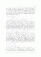 [세상읽기와 논술 E형] 아래 “우리나라 경제 현실”과 관련된 주제어들 중 하나를 선택하여 그 주제어가 포함된 논술제목을 스스로 정해 지시사항에 따라 논술하시오 10페이지