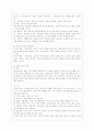 [세상읽기와 논술 E형] 아래 “우리나라 경제 현실”과 관련된 주제어들 중 하나를 선택하여 그 주제어가 포함된 논술제목을 스스로 정해 지시사항에 따라 논술하시오 3페이지