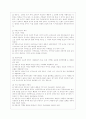 [세상읽기와 논술 E형] 아래 “우리나라 경제 현실”과 관련된 주제어들 중 하나를 선택하여 그 주제어가 포함된 논술제목을 스스로 정해 지시사항에 따라 논술하시오 6페이지