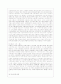 [세상읽기와 논술 E형] 아래 “우리나라 경제 현실”과 관련된 주제어들 중 하나를 선택하여 그 주제어가 포함된 논술제목을 스스로 정해 지시사항에 따라 논술하시오 10페이지