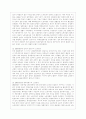 [노사관계론 공통] 한국 노사관계의 현황·특징·문제점 및 발전방향에 대하여 교과서를 중심으로 논하시오 4페이지