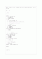 [건강보험론 C형] 우리나라 노인장기요양보험제도에 대하여 약술하시오 1페이지