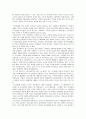 지구온난화의 심각성과 해결 방안 2페이지
