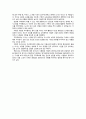 [독후감] 꿈의 도시 꾸리찌바 독후감 2페이지