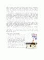 [감상문] 포레스트 검프(Forrest Gump) 1994 2페이지