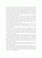 영화 ‘말아톤’을 보고 2페이지