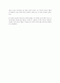 [연극제작실습] 불멸의 여자 8페이지