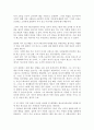 [서평] 주홍 글씨를 읽고 3페이지