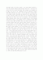 [독후감] 무소의 뿔처럼 혼자서 가라 (feminism에 관한 소설 감상문 쓰기) 5페이지