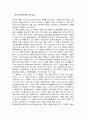 ‘아프니까 청춘이다’ 를 읽고 1페이지
