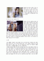 디 아워즈 (the hours 2002) 2페이지
