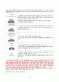 [건강과 간호] 투상간 package2 시나리오 (근육주사 정맥주사 피하주사 병원감염 MRSA 욕창) 28페이지